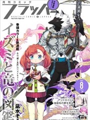 长风渡原著小说再版热销